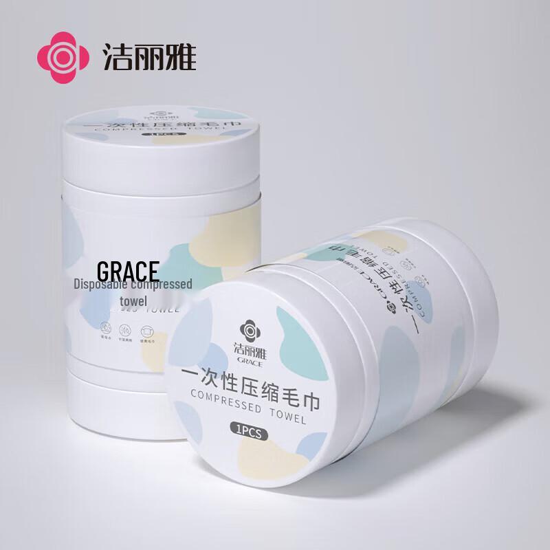 Jieliya Portable Disposable Compressed Facial Towels