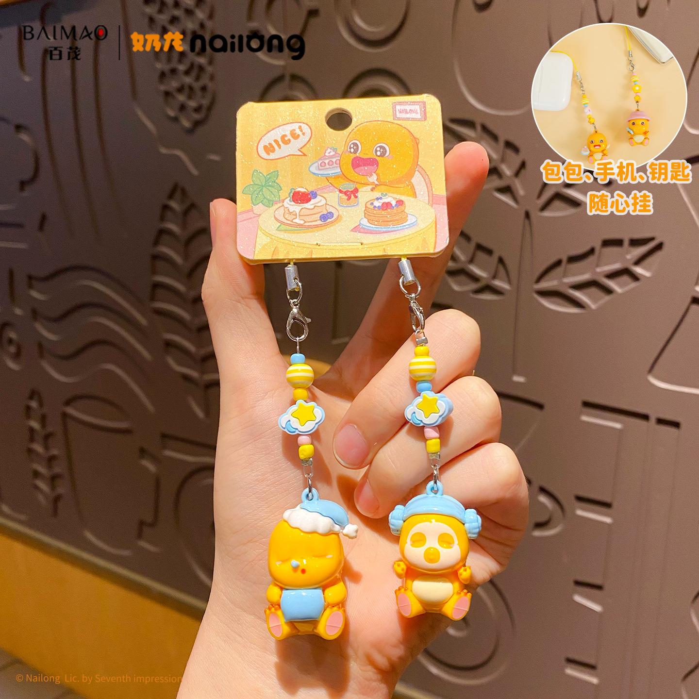 

New Kawaii Nailong Keychain Cartoon Action Figures Anime 3d Funny Milk Dragon Doll Chain Backpack Pendant Birthday Toys Gift
