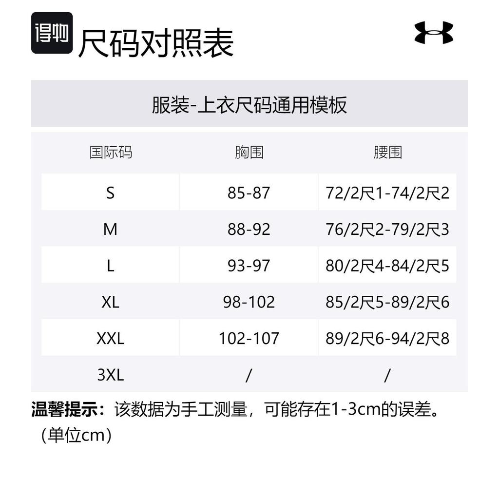 Under Armour ColdGear Down Jacket Men's Black 1378828-001