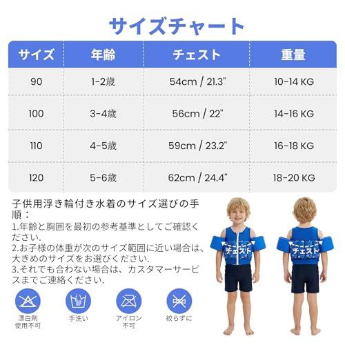 Gogokids Kids' Swim Vest with Removable Floatation Pads and Armbands, Zip-Up Toddler Float Swimsuit, Adjustable Buoyancy Aid for Ages 1-6, Airless Flo