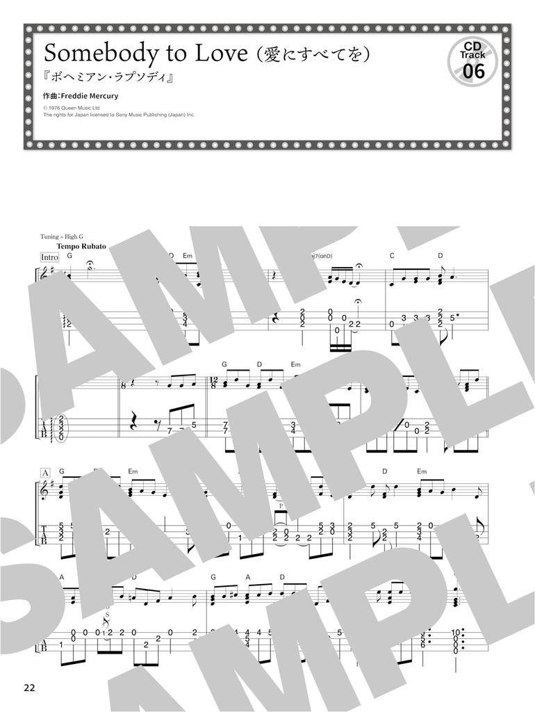 Ukulele screen music model performance (with CD)