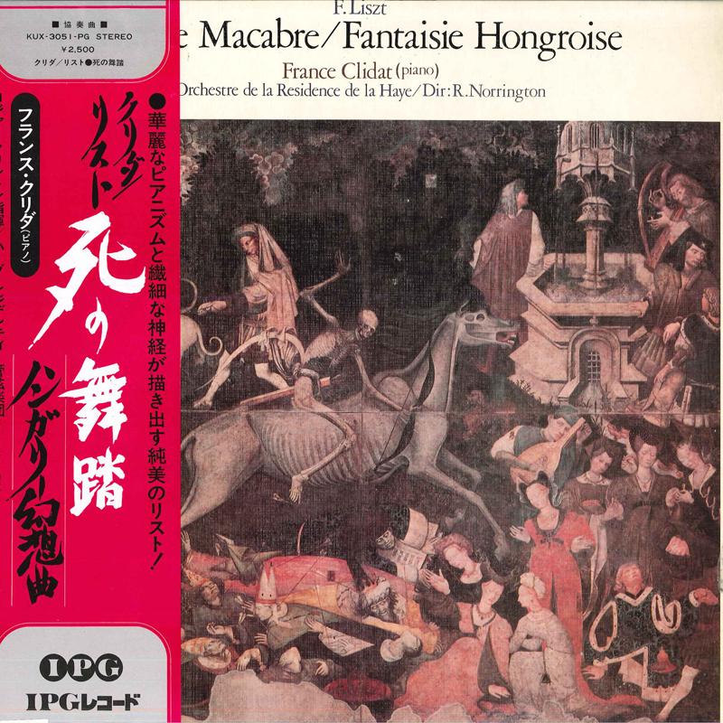 LP Record FRANCE CLIDAT(PIANO)/R.NORRINGTON(D - Liszt/Danse Macabre<totentanz>,fant KUX3051PG IPG 1977 Japan Obi Classical Used