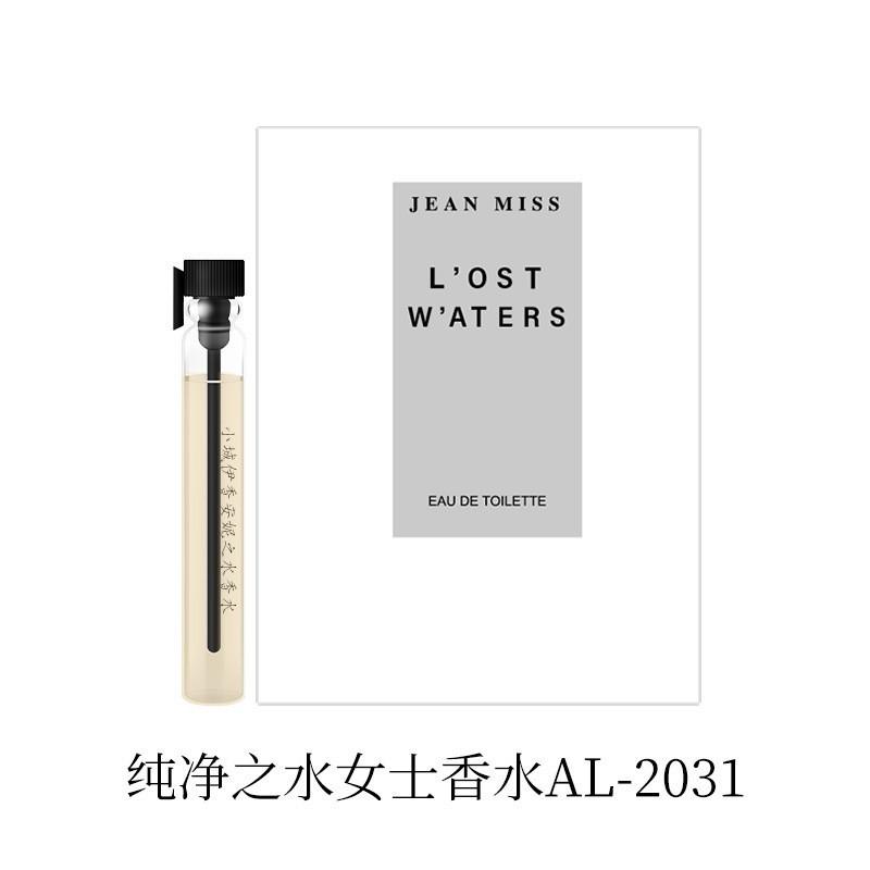 Próbka perfum damskich i męskich 2ml Trwałe perfumy damskie męskie