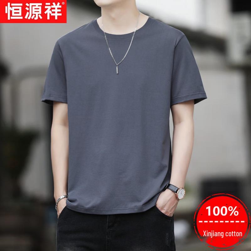 Hengyuanxiang Men's 100% Xinjiang Cotton Short Sleeve T-Shirt