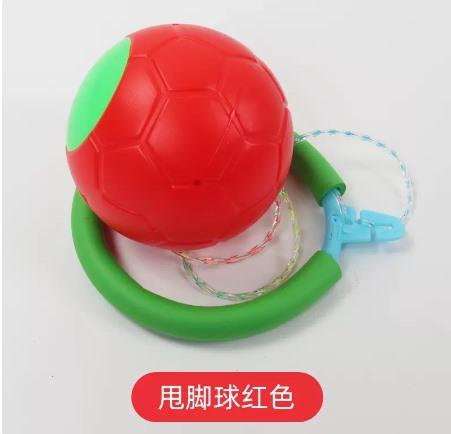 Jump Ball Jump Ball Kindergarten Children'S Primary School Students' Fitness Swing Foot Cover Swing Ball Plastic Handle