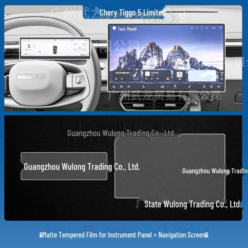 Tiggo 5 Tempered Film for 26 Models: Protective Dashboard Screen Accessory