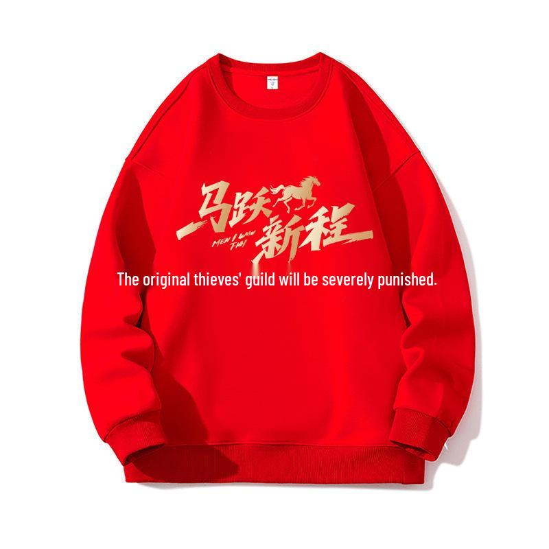 2026 Year of the Horse Red Sweatshirt - Round Neck, Perfect for New Year and Annual Meetings