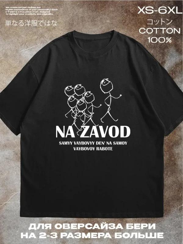 BORDSHOP oversized Chain anime titans T-shirt 4XL