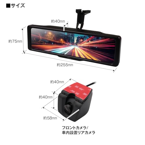 MAXWIN MDR-G1011B 10.88-inch Digital Mirror Drive Recorder with 60fps Rear Camera, STARVIS, Separate GPS, HDR, and MicroSD Card.