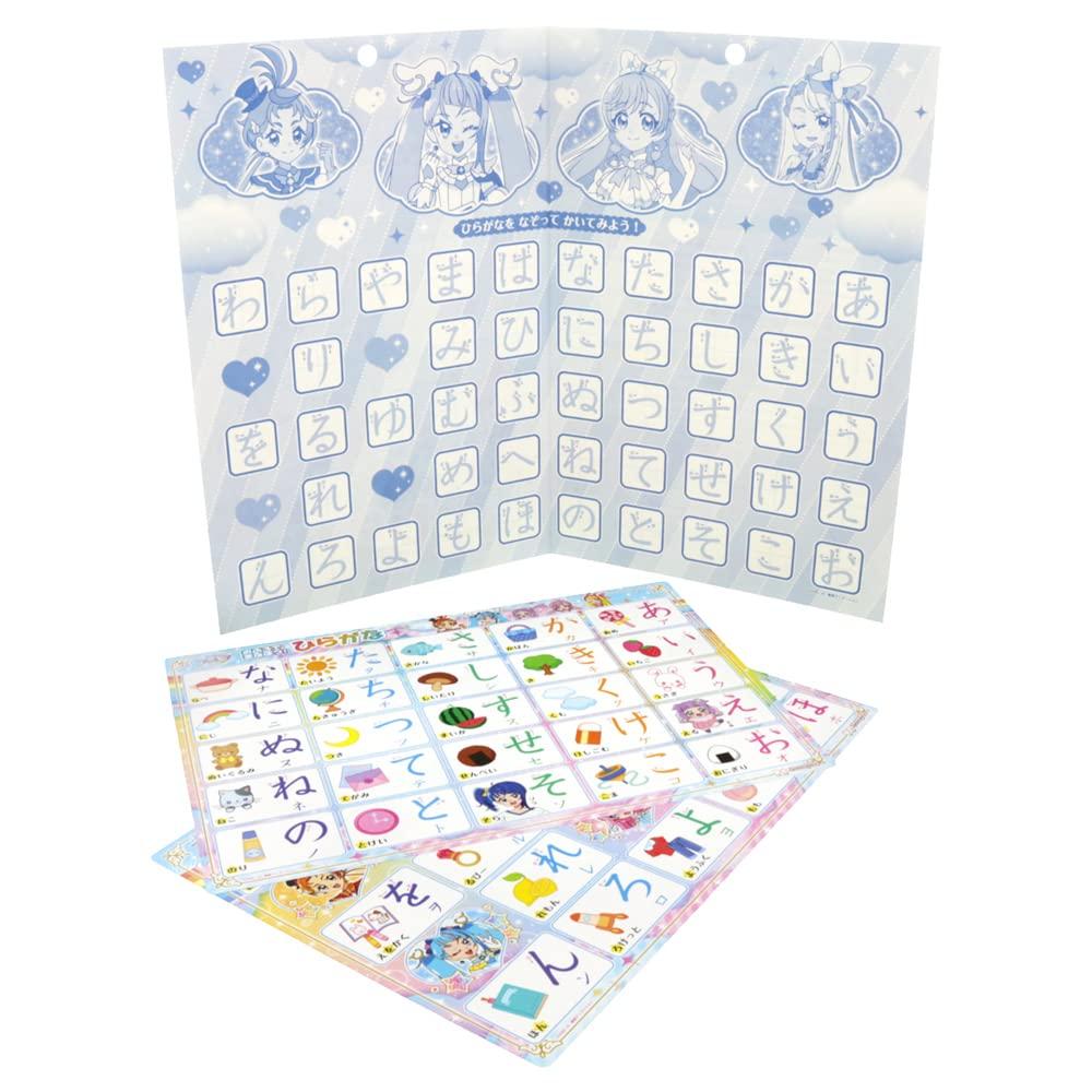 Sunstar Stationery Learn In the Expanding PreCure 5484340A Let's Bath! Sky!