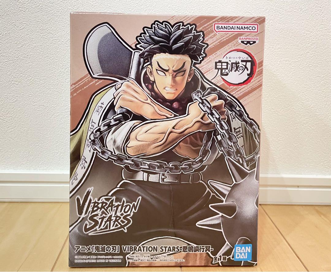 

[USED] Demon Slayer: Kimetsu no Yaiba Figure VIBRATION STARS Gyomei Himejima