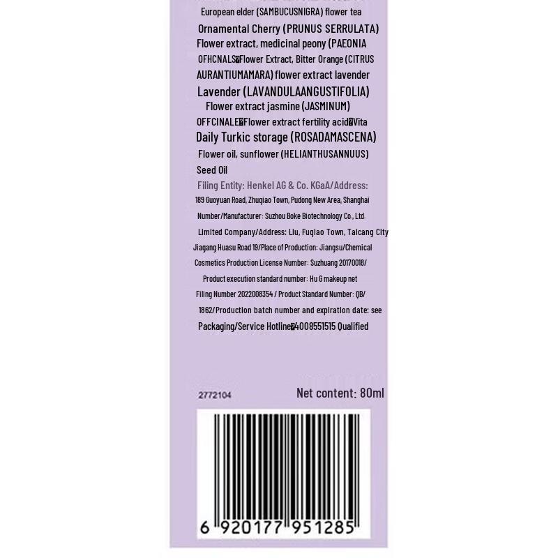 Schwarzkopf Indulgent & Bright Hair Oil