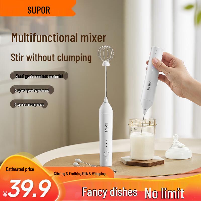SUPOR Electric Handheld Milk Frother
