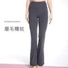 Export Same Style Spring & Fall Loose High Waist Yoga Bell-Bottom Pants Women's Workout Elastic Sports Outdoor Yoga Pants Outwear
