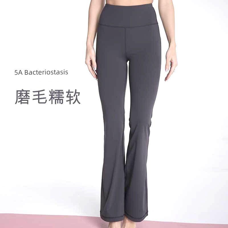 Export Same Style Spring & Fall Loose High Waist Yoga Bell-Bottom Pants Women's Workout Elastic Sports Outdoor Yoga Pants Outwear