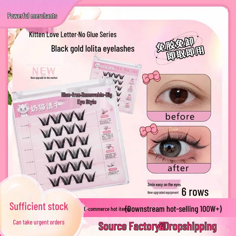 

Sunflower Self-Adhesive Beginner False Eyelashes - No Glue, Super Soft, Natural Look, Segmented Design