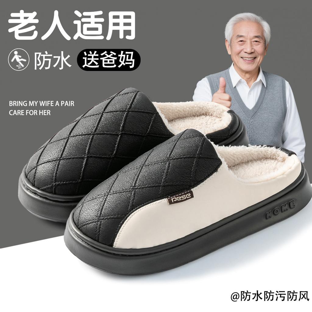 Waterproof Cotton Slippers Winter 2025 New Outdoor Wear Indoor Home Non-slip Thick Bottom Couple Cotton Drag Winter