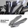 2023-2025 XMAX300 Windscreen Bracket For YAMAHA XMAX125 XMAX250 X-Max XMAX 125 250 X-MAX 300 400 Motorcycle Windshield Trim Bar