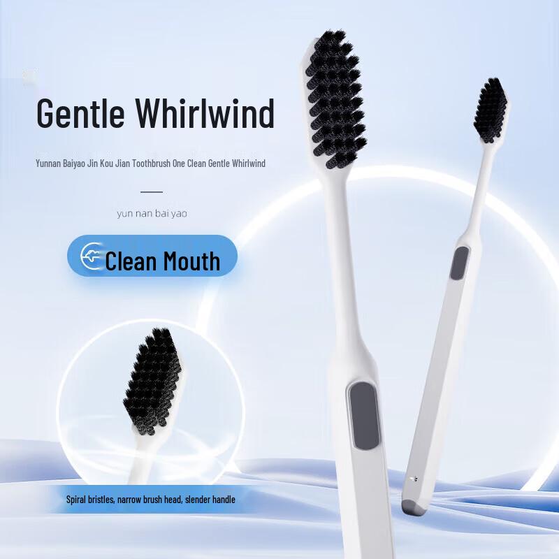 Yunnan Baiyao Mint Toothpaste & Toothbrush Set