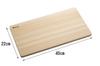 Umezawa Wooden Cutting Tono Thin and 40 X 22 X Thickness Made In Japan Board, Hinoki, Lightweight, 1.5 Cm,