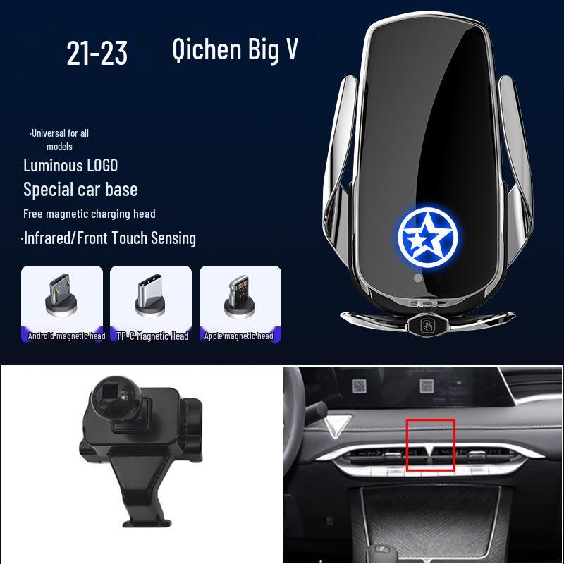 Venucia Star/Big V/D60PLUS/T60EV Magnetic Wireless Fast Charging Car Phone Holder Stand