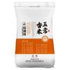 Yudaofu Premium Wuchang Rice