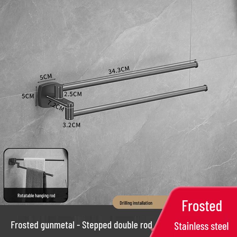 Gunmetal Gray Double Towel Rack