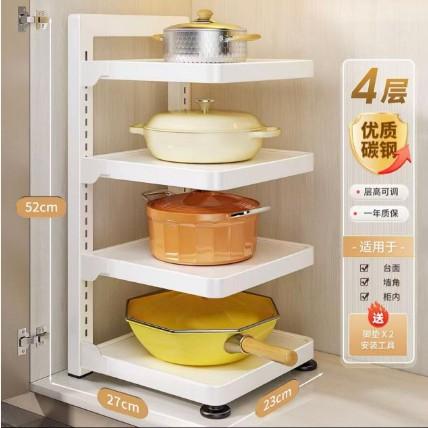 Square pot rack, kitchen rack, household multi-functional pot storage rack, multi-layer cabinet under sink adjustable rack