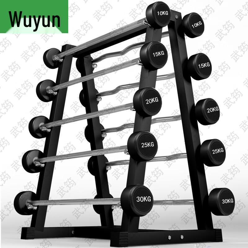 Wujun Fitness & Training Equipment