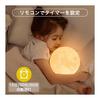 TOOGE Indirect Lighting, Stylish Present, Popular for Women, Moon Light [4th Generation], 3D Print, USB Charging, Touch Dimming, Stepless Dimming,