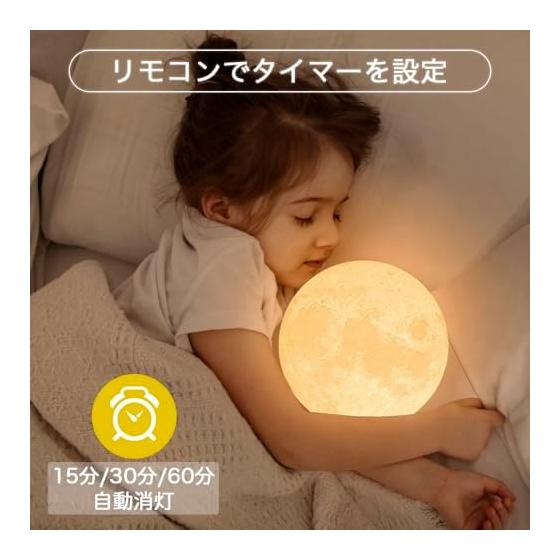 TOOGE Indirect Lighting, Stylish Present, Popular for Women, Moon Light [4th Generation], 3D Print, USB Charging, Touch Dimming, Stepless Dimming,
