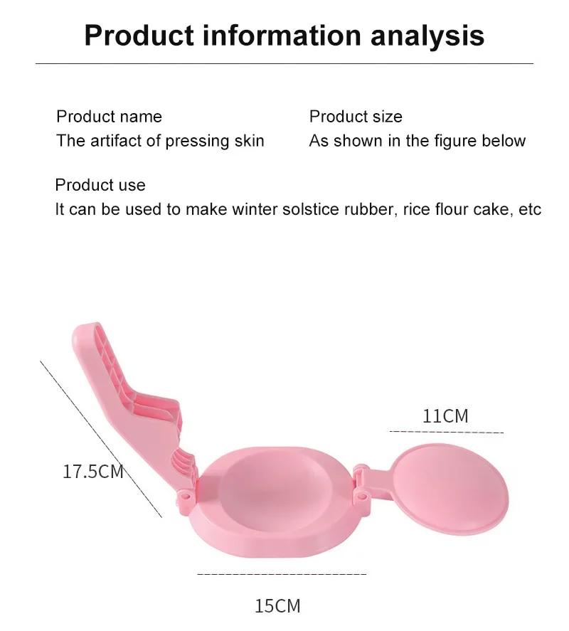 Chinese Style Dumpling Skin Artifact Household New Style Press Machine Kitchen Manual Skin Press Mold Dumpling Making Tool