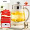 Joyoung 1.5L Smart Glass Health Kettle with 12 Presets