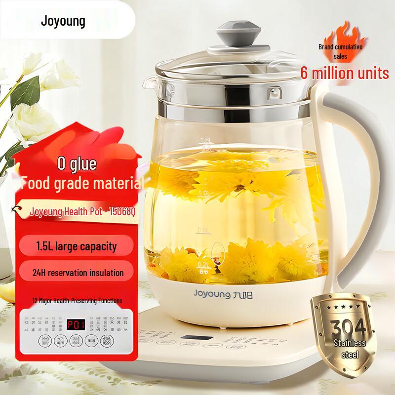 Joyoung 1.5L Smart Glass Health Kettle with 12 Presets