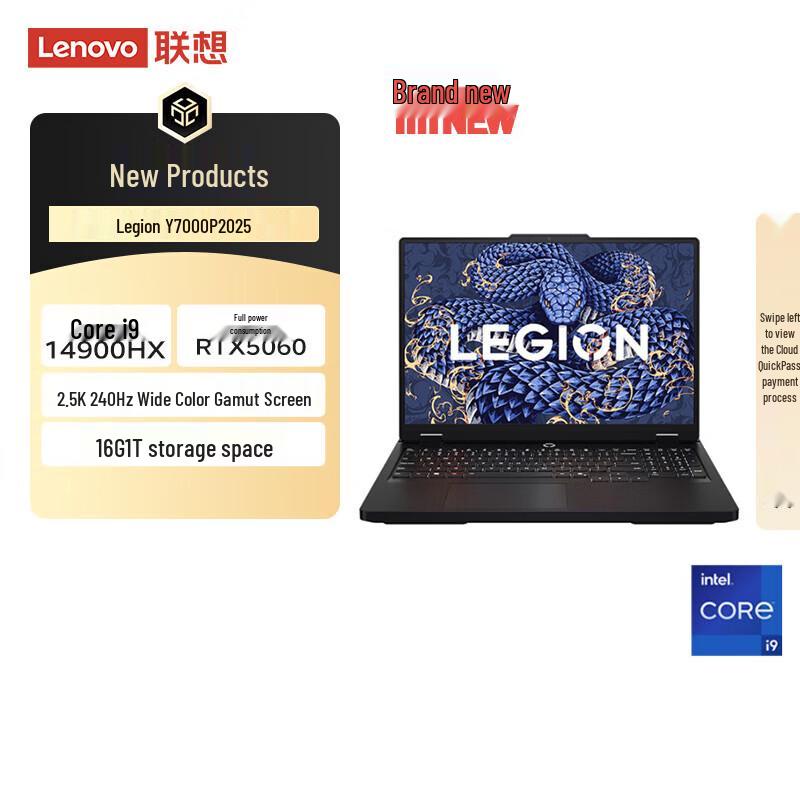 Lenovo Legion Y7000P 2025 Gaming Laptop (CN version)