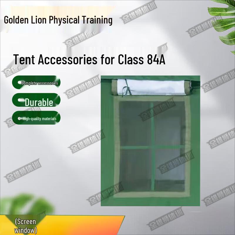 Jinxiongshi 84A Class Winter Outdoor Padded Tent & Accessories