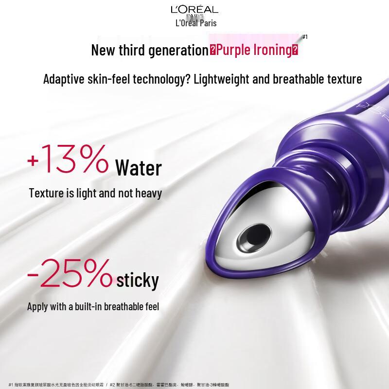 L'Oréal Revitalift Bosexin Full Face Anti-Wrinkle Eye Cream 3.0