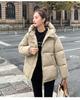 Winter Women's Padded Jacket Padded Jacket Short Bread Jacket Padded Jacket Women's Jacket