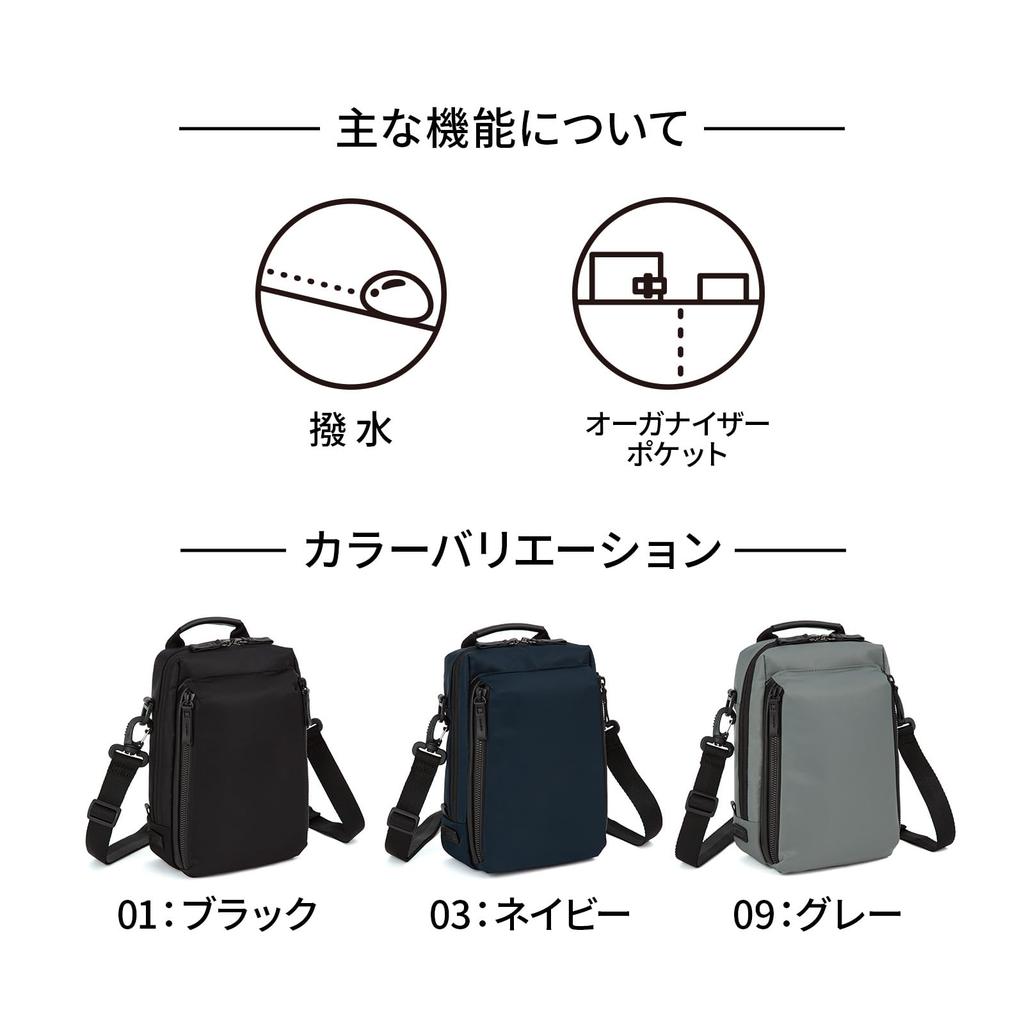 Metrex Shoulder Bag 4L Vertical Lightweight Casual 19111 Black [Ace Gene]