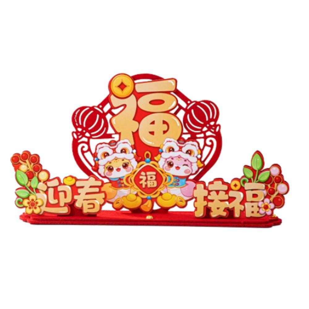 Flocking 2025 New Year Lucky Decoration Zodiac Snake Fu Character Ornament New Year Gift Style 3