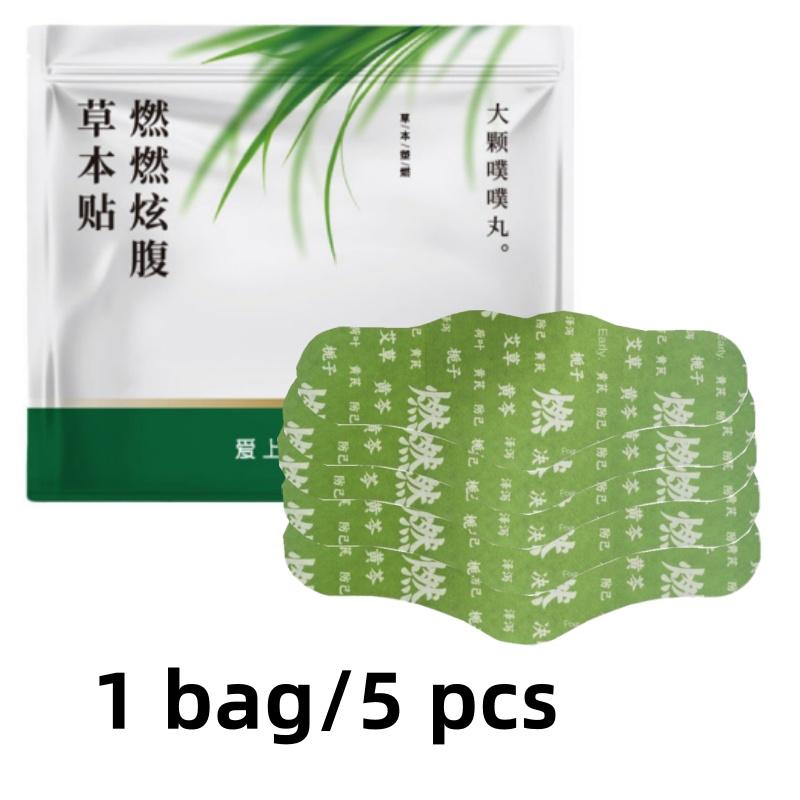 Herbal burning belly patch lightweight moxibustion sweating oil cutting lightweight mugwort belly button patch