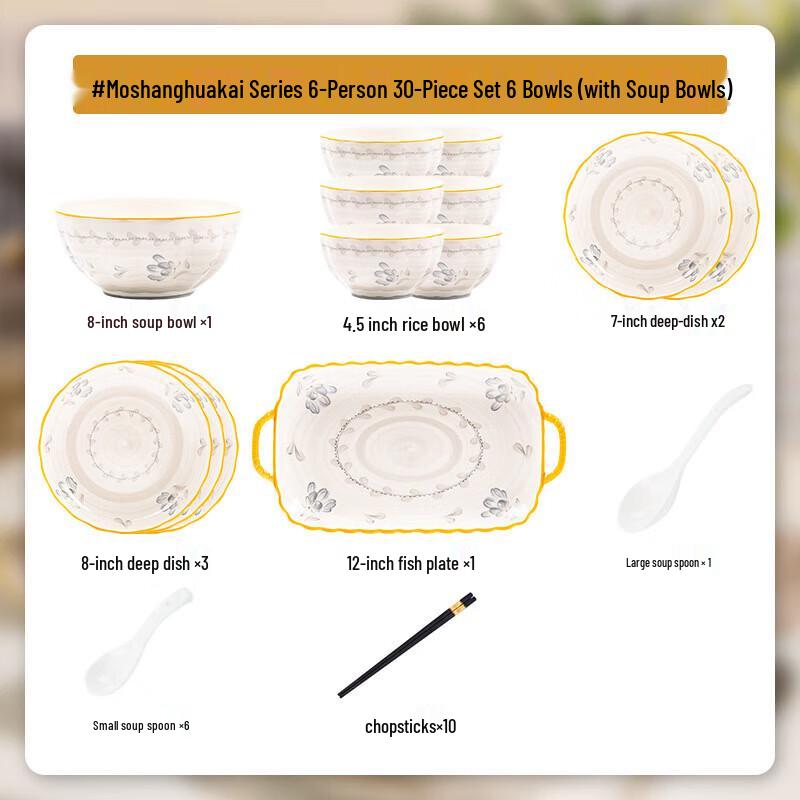 Japanese Ceramic Dinnerware Set