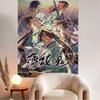 Anime Hakuoki Diy Wall Tapestry Hippie Flower Wall Carpets Dorm Decor Wall Art Decor
