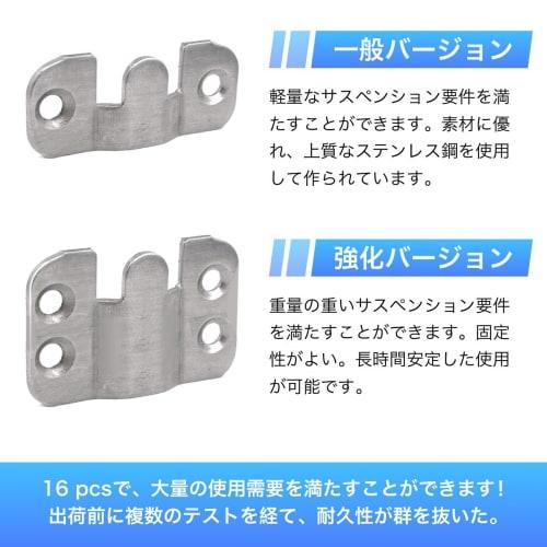 winova Bracket Hardware, Picture Frame Hanging Hardware, 16 Pieces/8 Pairs, Stainless Steel Frame Bracket Set with Flush Mounting Brackets and Connect