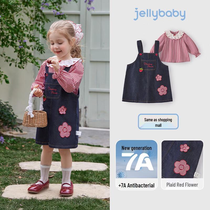 JELLYBABY Girls  Peter Pan Collar Shirt & Suspender Skirt Set 140