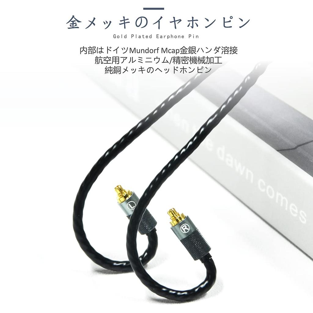 GUCraftsman 6N Single Crystal Silver Balanced MMCX Replacement Earphone Cable for Sennheiser IE200 IE300 IE600 IE900 4.4mm (4.4mm)