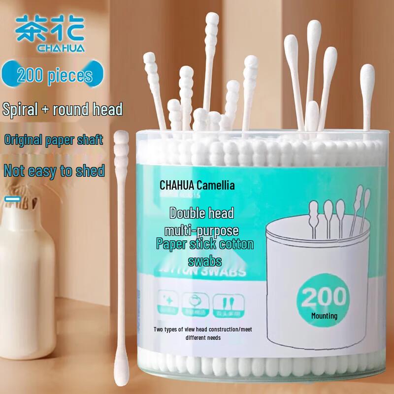 Chahua Dual-Tip Cotton Swabs