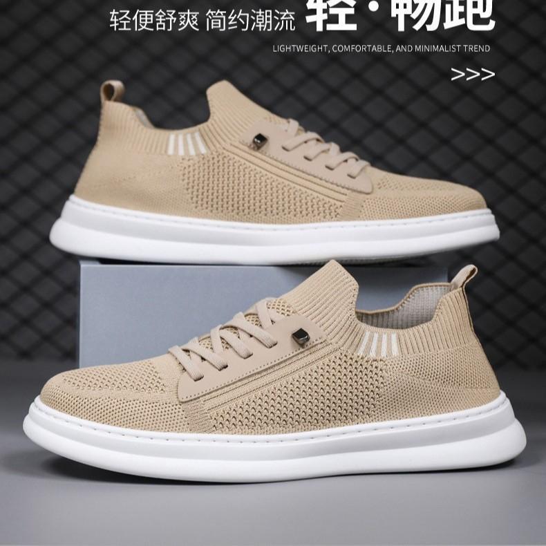 Manufacturer Men's Shoes Spring Mesh Breathable Light Running Shoes Men's Mesh Shoes Flying Woven Coconut Shoes Sports
