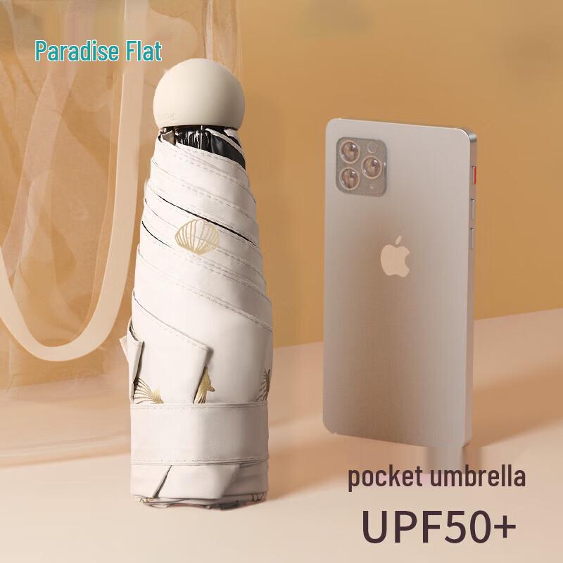 Heaven Umbrella Compact 5-Fold UV Protection Travel Umbrella