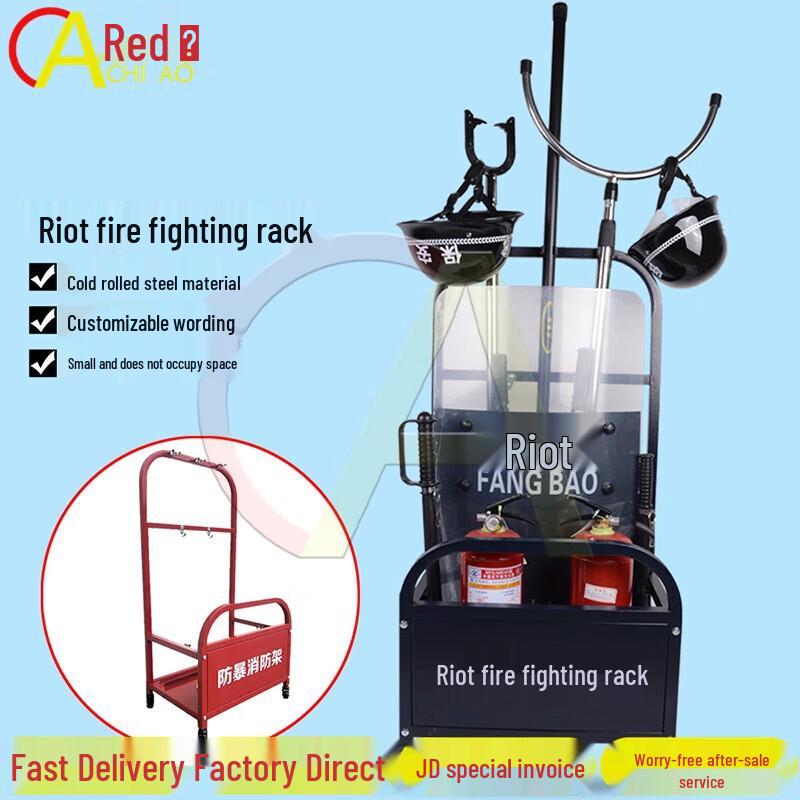 Chiao Mobile Riot & Fire Fighting Equipment Rack with Wheels